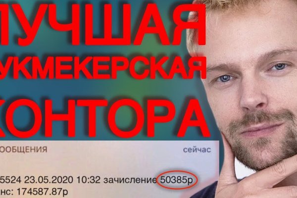 Блэк спрут bs2webes net