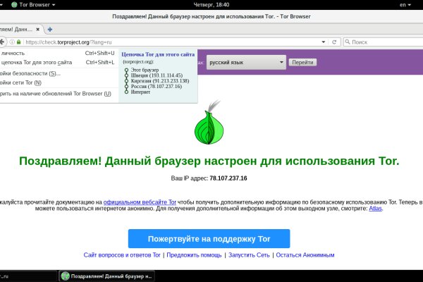 2fa код blacksprut не могу зайти