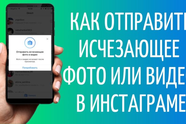 Блэкспрут ссылка тор tor wiki online