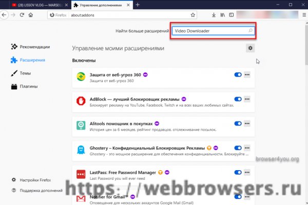 Блэк спрут рабочее зеркало blacksprut pl blacksprut2web in