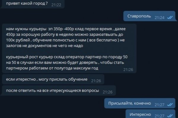 Блэкспрут маркетплейс