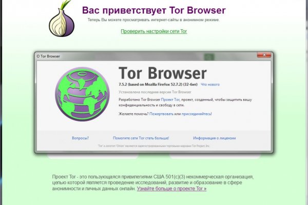 Блекспрут онион bs2webes net