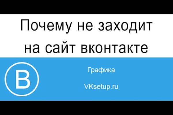 Блэкспрут ссылка bs2me run