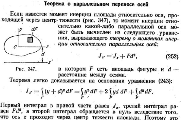 Ссылка блекспрут тор