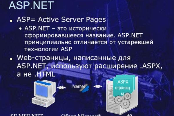 Блэкспрут не работает bs2web top