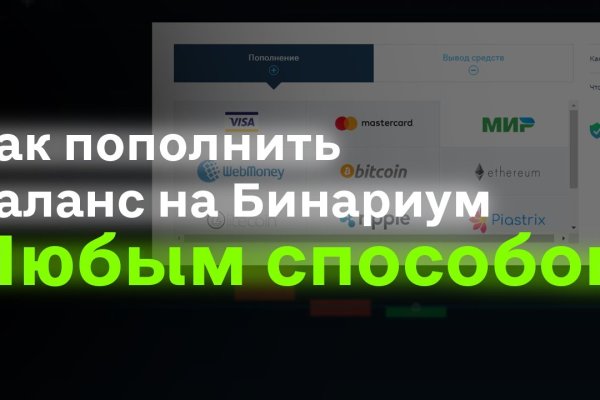 Вход на сайт blacksprut