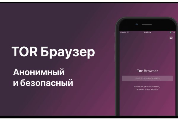 Блэк спрут торговая площадка