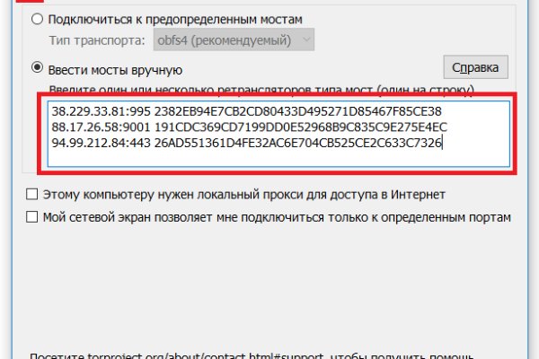 Bs2c io ссылка blacksprut blacksprut2web in