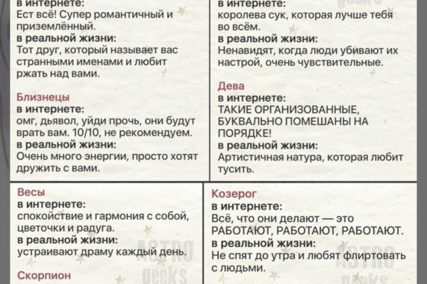 Блэкспрут онион правильная ссылка