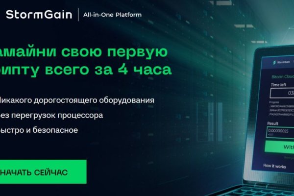 Зайти на блекспрут bs2web run