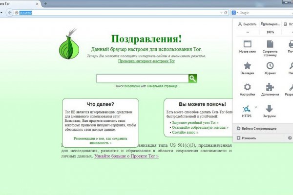 Не работает сайт blacksprut online blacksprut org