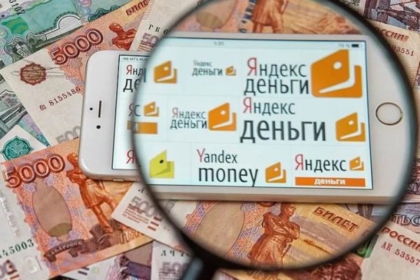 Как восстановить аккаунт блэк спрут bs2web top