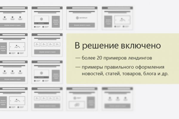 Блэкспрут ссылка bs2web top