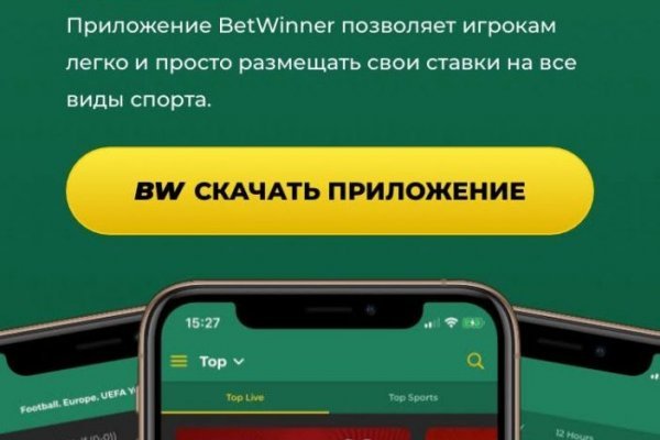 Актуальные ссылки блэкспрут bs2webes net