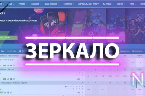 Зайти на блекспрут bs2web run