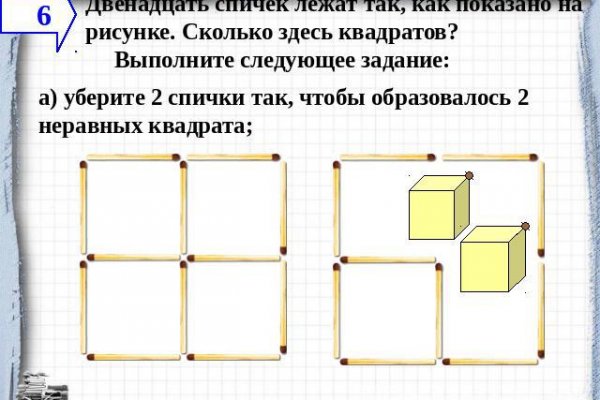 Блэк спрут рабочее зеркало blacksprut pl