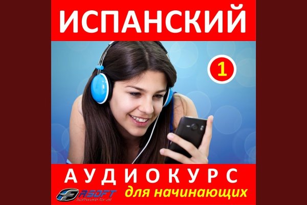 Сайт блэк спрут ссылка bs2web top