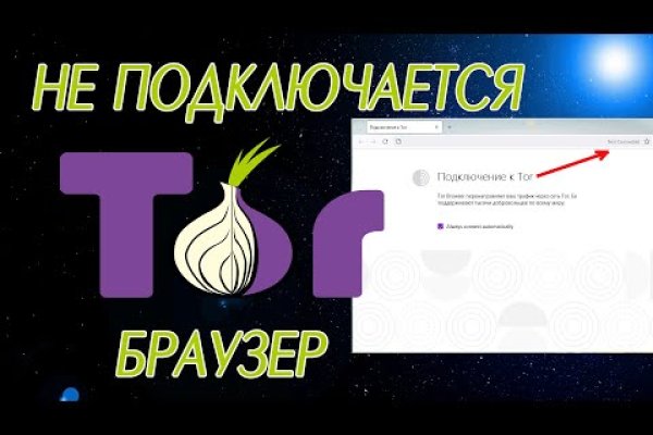 Тор blacksprut sait bsbotnet bs2web top