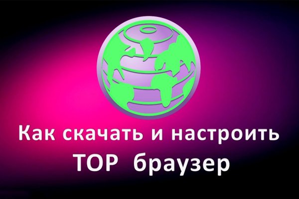 Блэкспрут бот blacksprut2web in