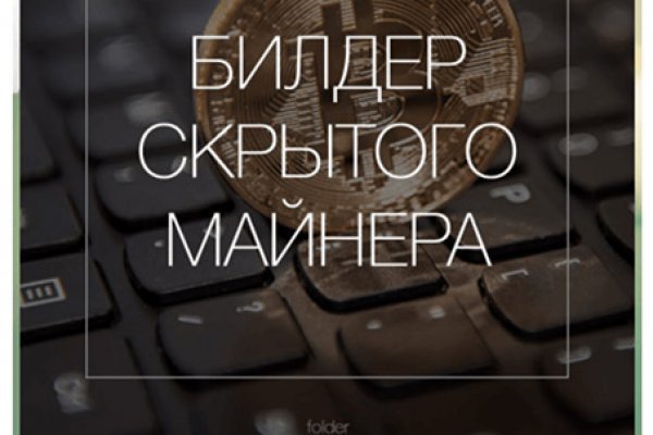 Блэк спрут pics bs2web top